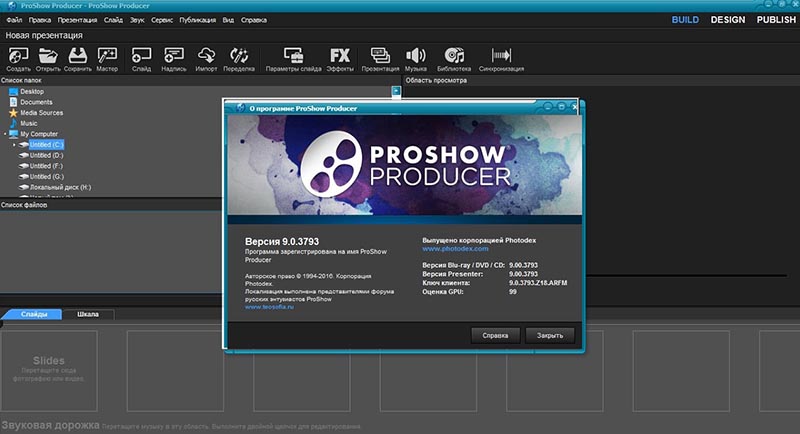 Cách sửa video với Proshow Producer